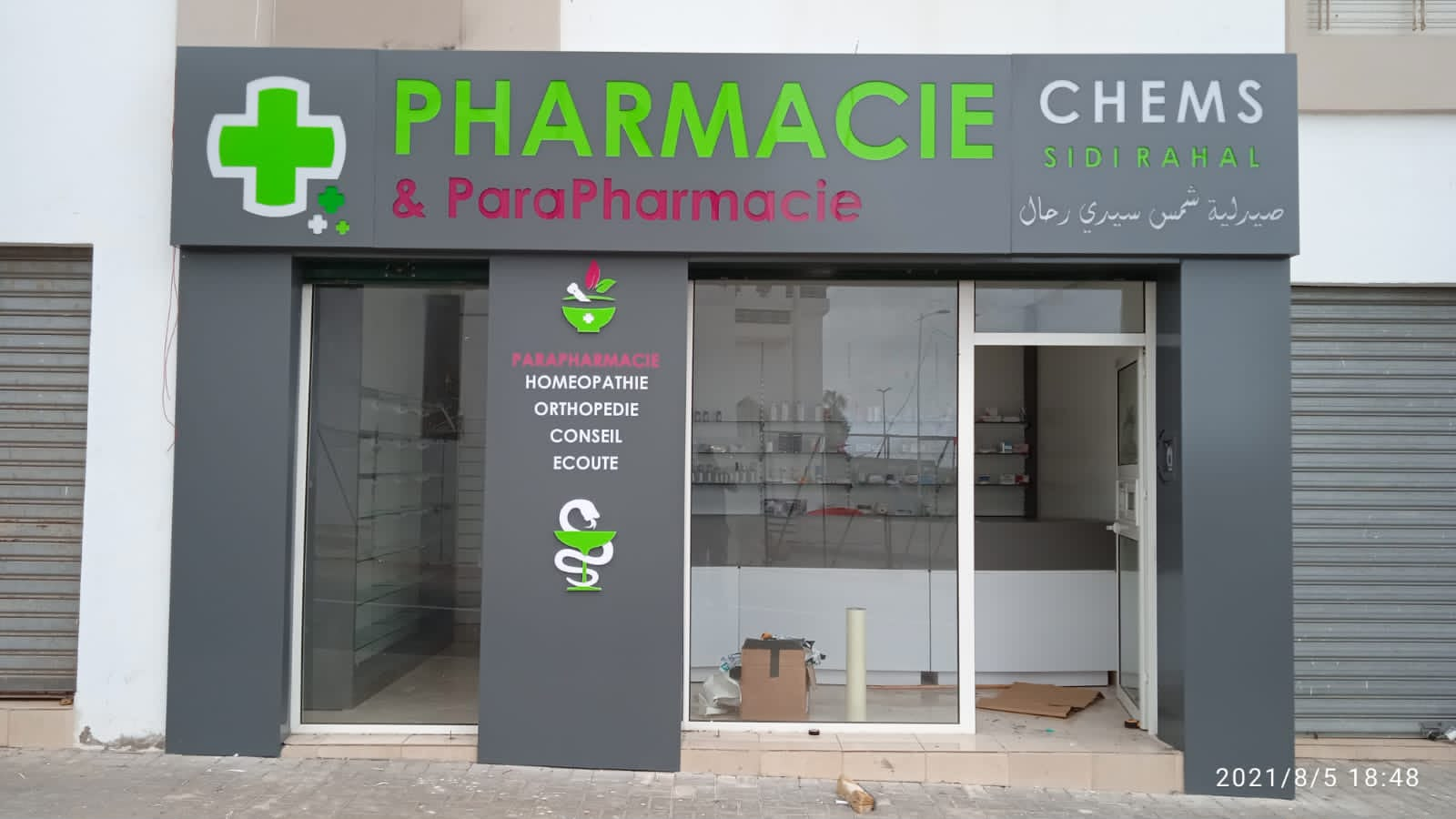 Enseigne Pharmacie Chems